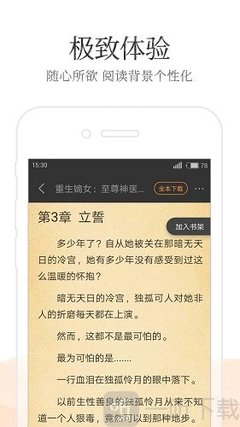 乐鱼app官网下载